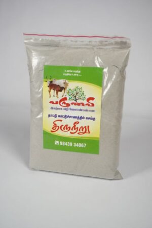 thiruneeru